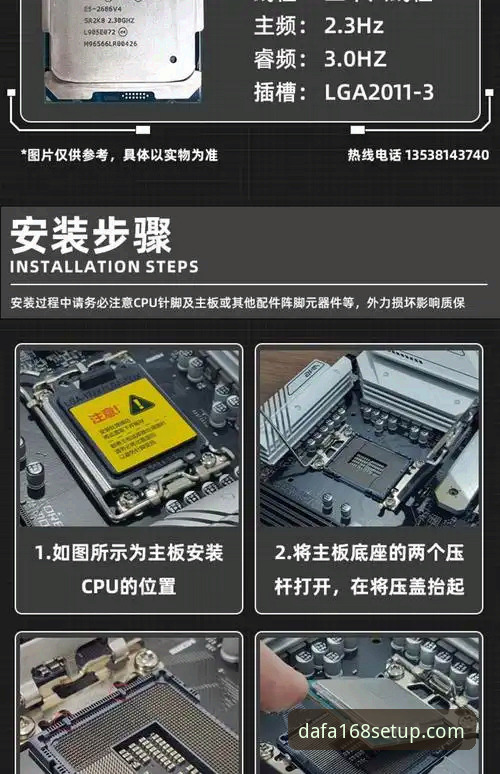 大发168功能对比 大发168安装功能对比全解析:从基础操作到高级应用的使用教程