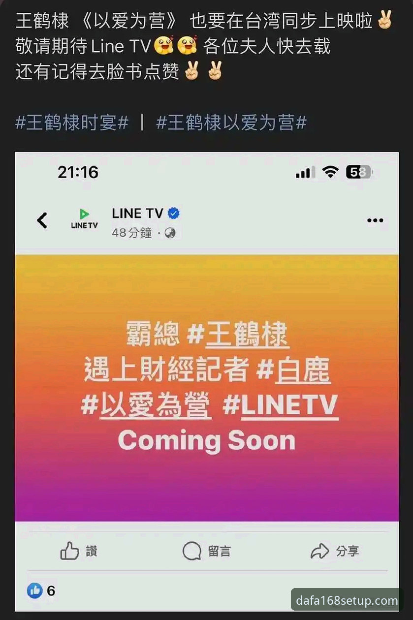 大发168平台下载最新版 大发168平台下载最新版v2.3.0完整使用指南——从安装到实战的突破性方案
