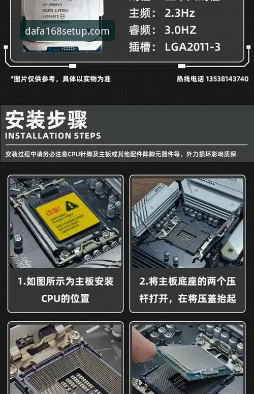大发Dafa168平台教程 新手必看:大发Dafa168平台教程的5个关键步骤,轻松掌握安装技巧