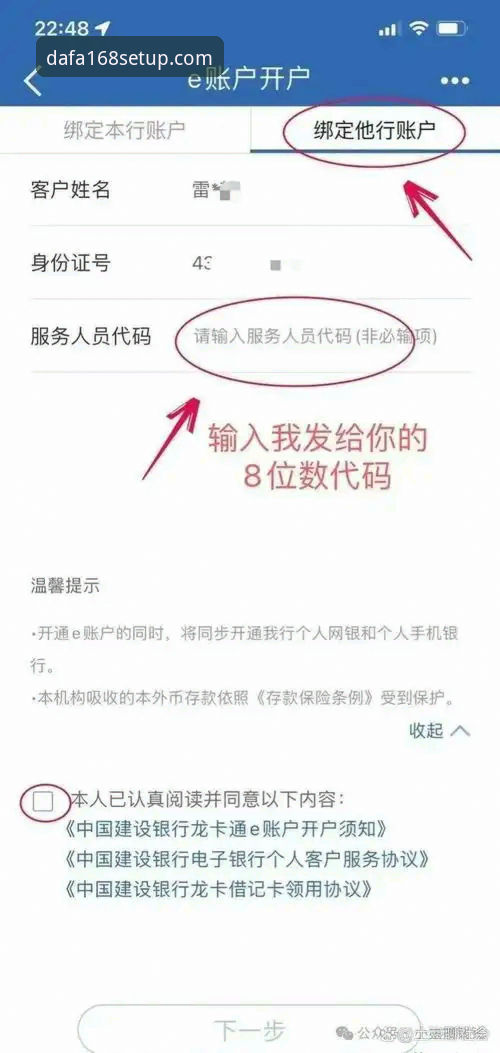 Dafa168下载怎么样 7个关键视角解析Dafa168下载怎么样:从安装到维护的完整探索